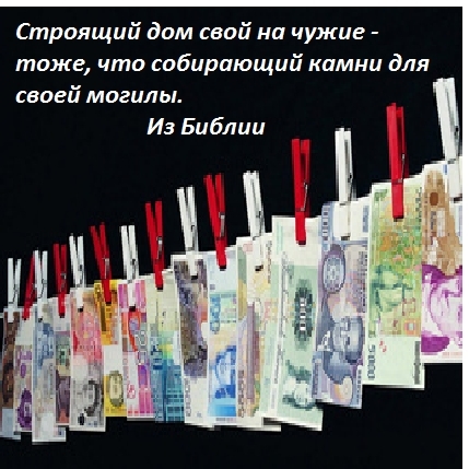 недвижимость