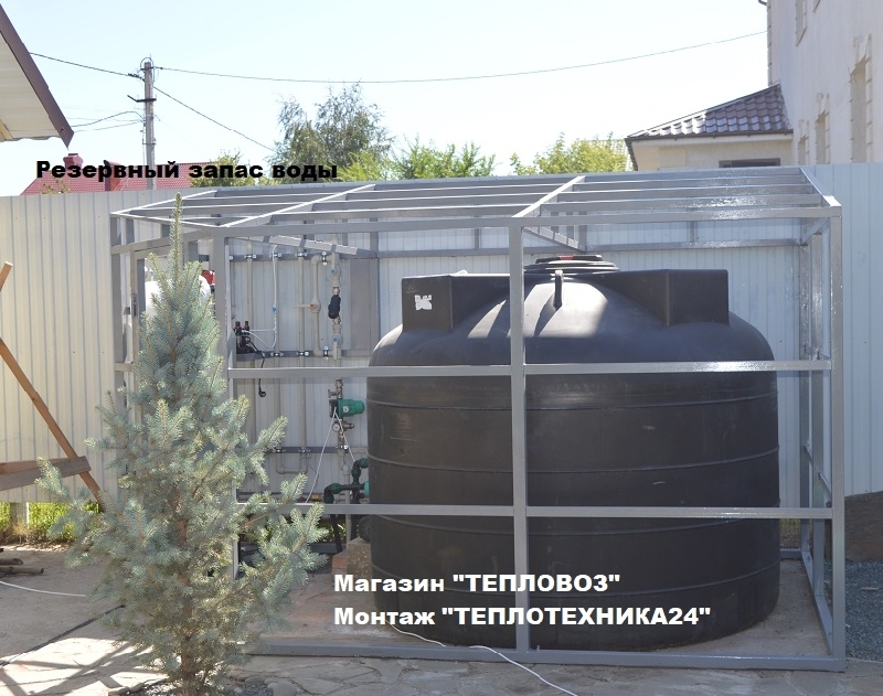 Запасной водопровод частного дома