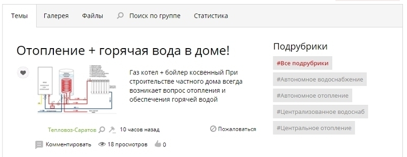 Другая интересная информация