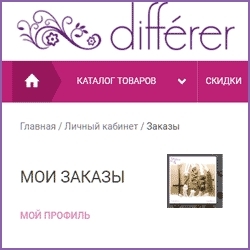 Differer – отличный бесплатный интернет заработок