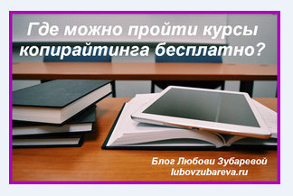 Любовь Зубарева