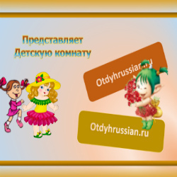 Помогите девочке развить ее идею по дизайну ее комнаты