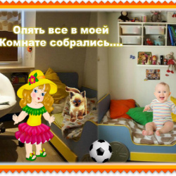Создайте удобный дизайн в комнате девочки