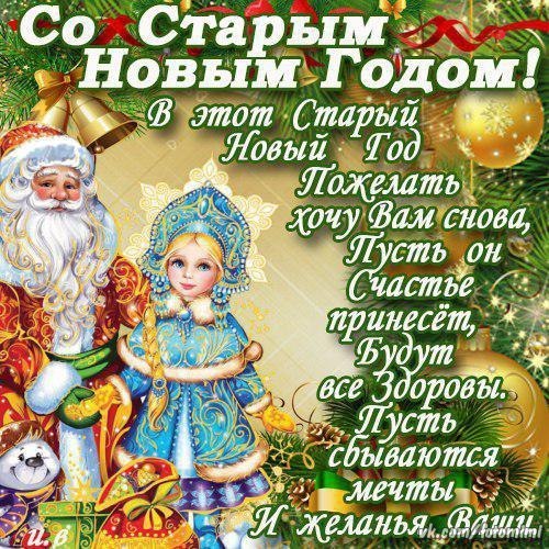 Голос Дети Новогодняя Голос Дети Новогодняя