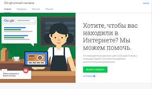 Евгений Ледида