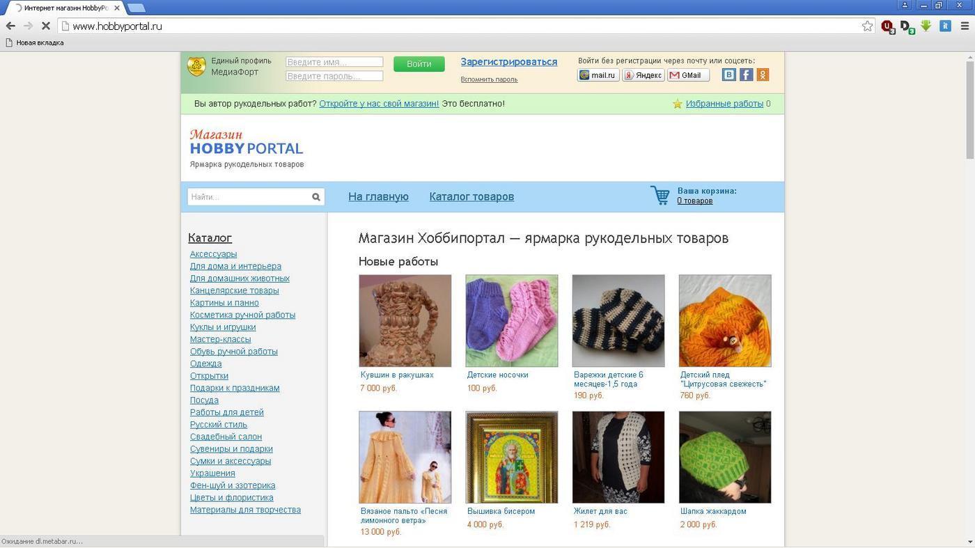 обзор hobbyportal.ru