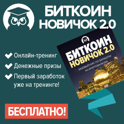 Как новичку заработать на криптовалютах.