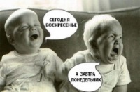 два взгляда
