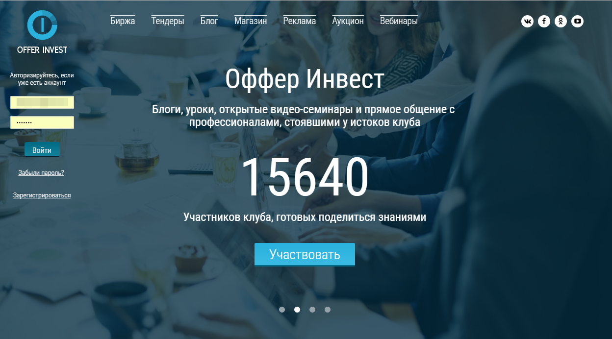 Блог Александра Абрашина