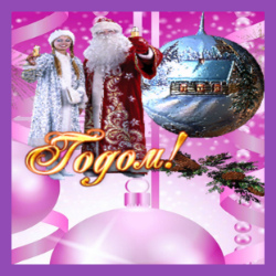 В чем встречать год огненного петуха?