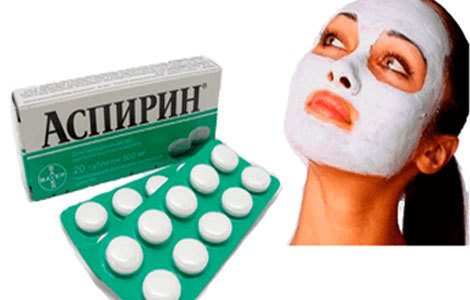 Как очистить кожу лица аспирином