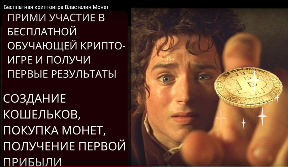 Лучший биткоин кран 2018 + Властелин монет