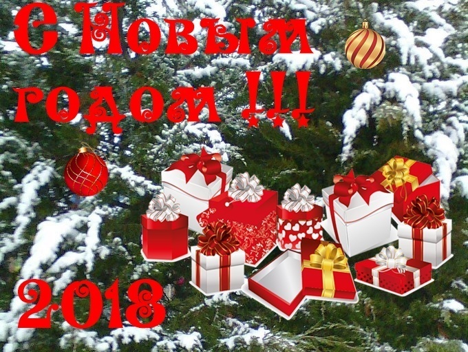 Анука Давайка Про Новый Год