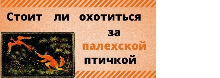 ohota_yndex_za_gar-pticeyi