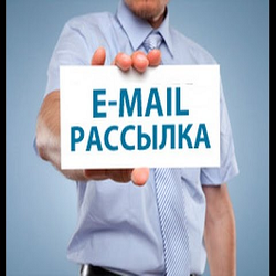 e-mail listing Евгений Кретов