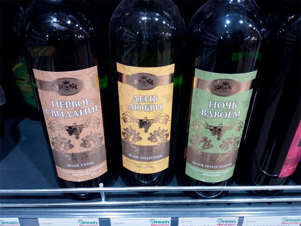 пить иль не пить