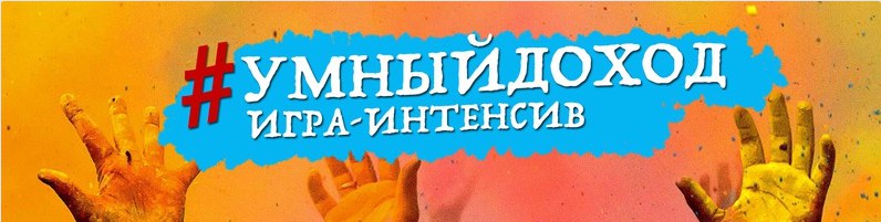 Блог Александра Абрашина