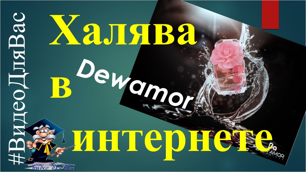 заказать пробник товара бесплатно