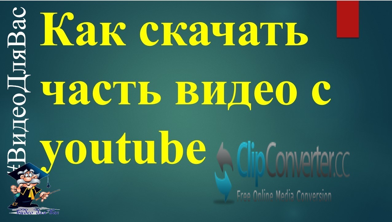 https://www.youtube.com/watch?v=vVeQinGem0o