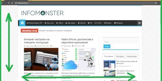 Как изменить соотношение сторон в приложениях?