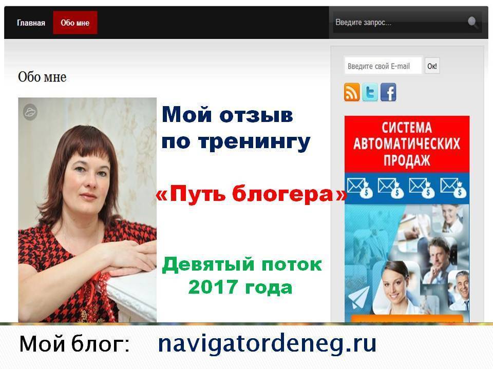 о