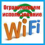 Как снизить энергопотребление смартфона на Android