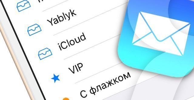 Как перенести фото с компьютера на айфон?