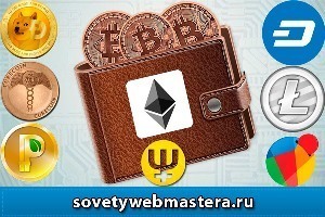 Заработок на криптовалютах от Евгения Вергуса