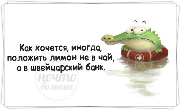 интернет заработок