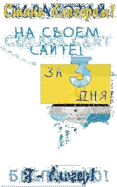 Я блогер