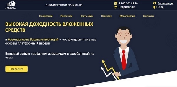5745678556