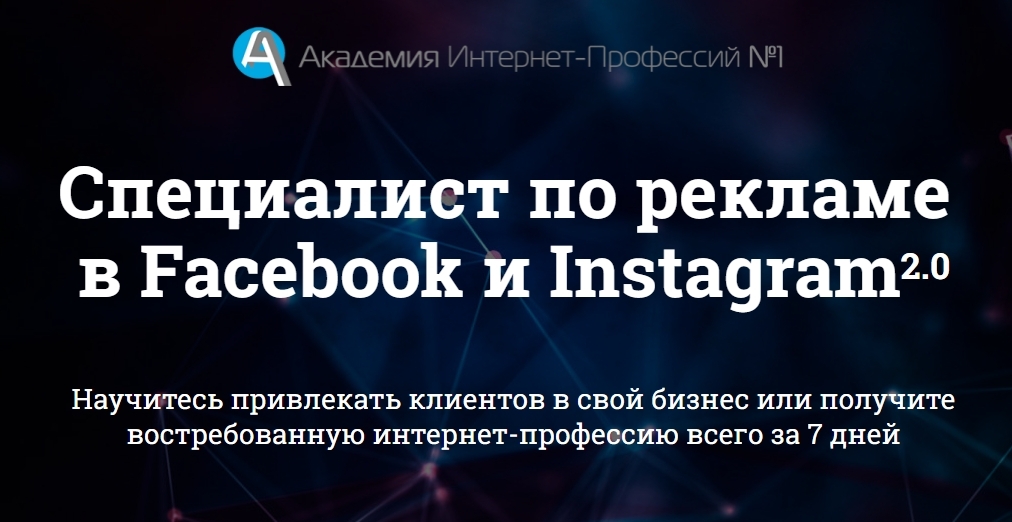 Заработок в интернете