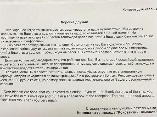Халдейский беспредел