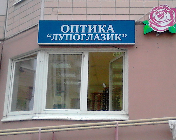 нейминг