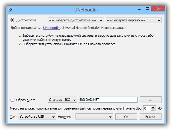 UNetbootin 6.57 программа установки Linux