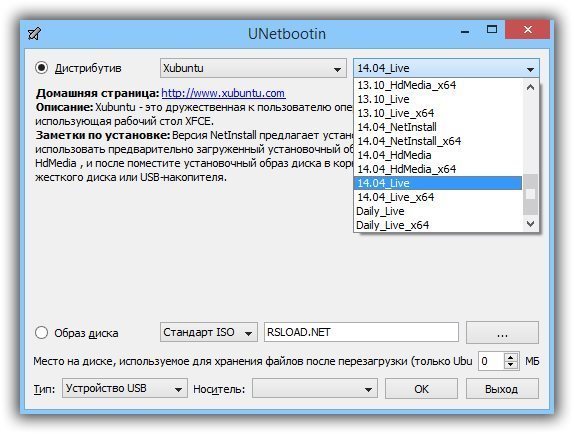 UNetbootin 6.57 программа установки Linux