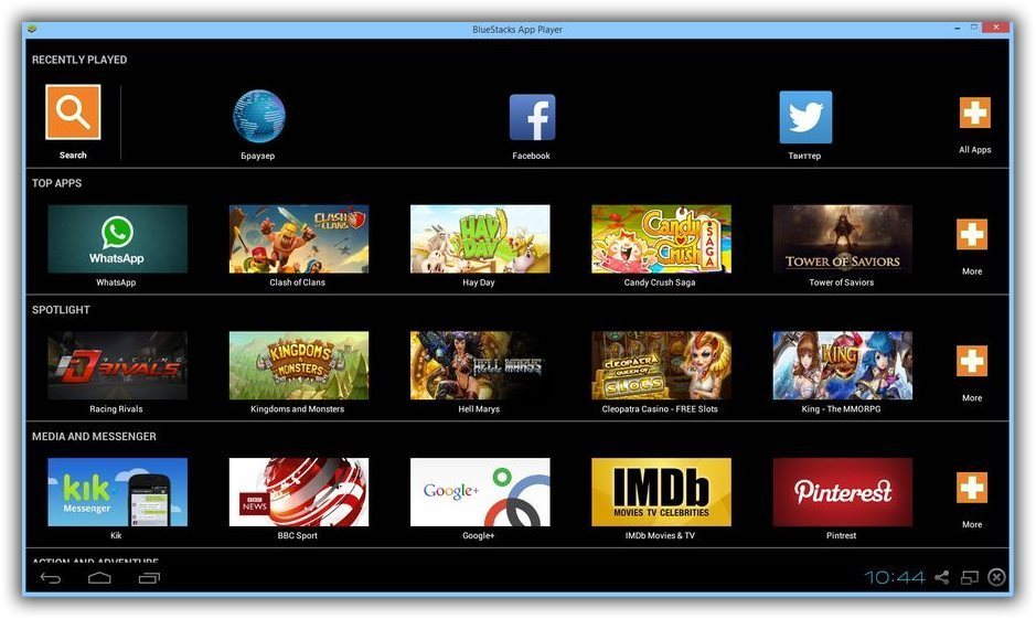 BlueStacks App Player 2 (3.50.63.2536) эмулятор android