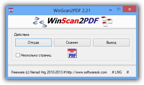 WinScan2PDF 3.73 программа сканирования документов и сохранять в PDF