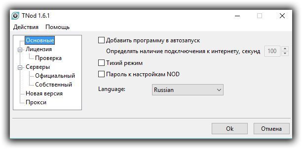 TNod User & Password Finder + Portable программа поиска лицензий NOD