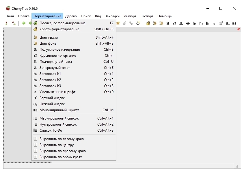 CherryTree 0.38.4 + Portable программа заметок
