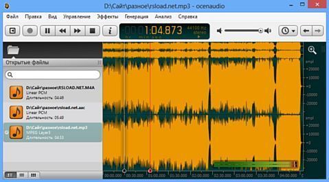 ocenaudio 3.3.5 + x64 + Portable программа редактор аудио файлов