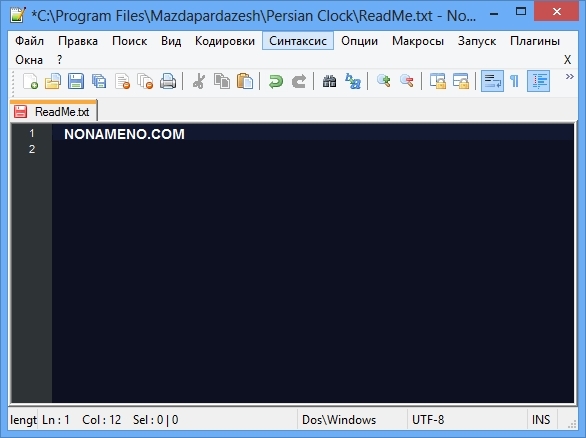 Notepad++ 7.5.3 Final + Portable редактор