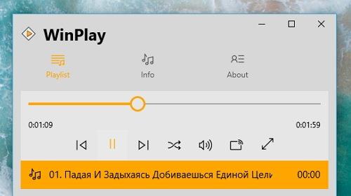 WinPlay мини проигрыватель для смартфонов, планшетов и ПК