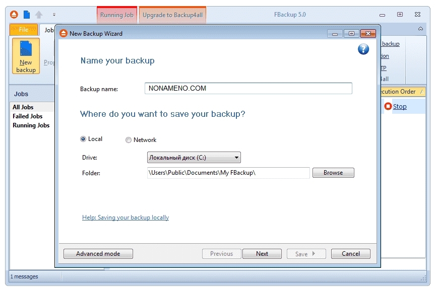 FBackup 7.1.247 программа резервного копирования