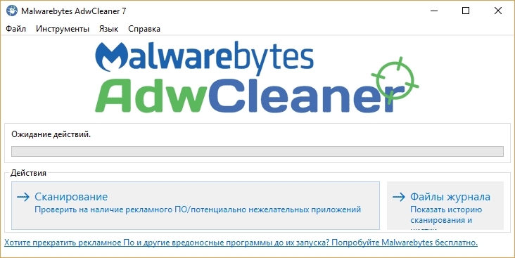 Malwarebytes AdwCleaner 7.0.6.0