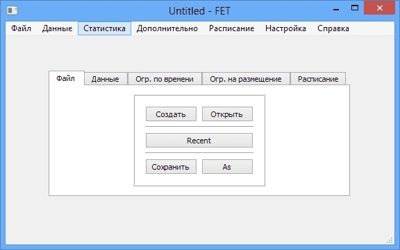 FET Free Timetabling 5.34.3 - 5.35.0 Snapshot программа создания расписания