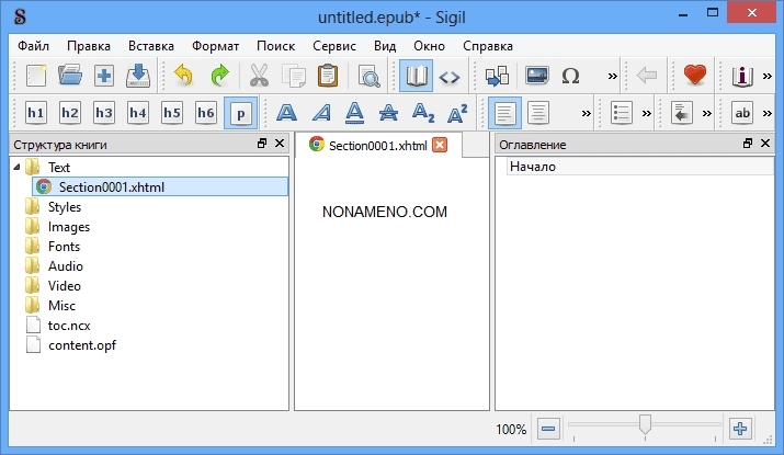 Sigil 0.9.9 + x64 + Portable