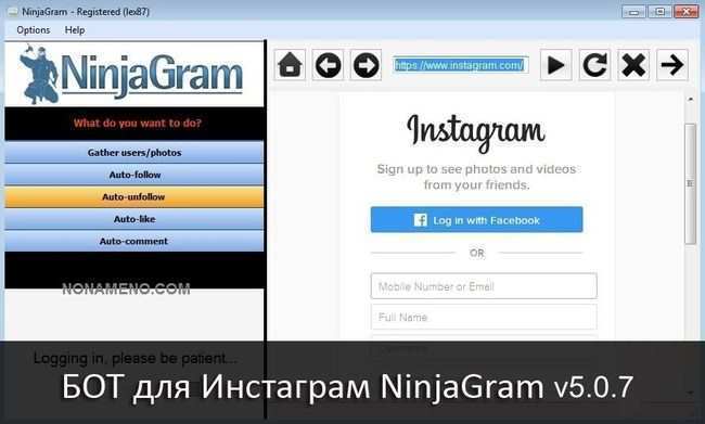 Ninja Gram 5.0.7.0 программа бот для инстаграм