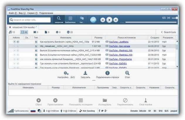 FrostWire 6.6.2 Build 250 P2P клиент