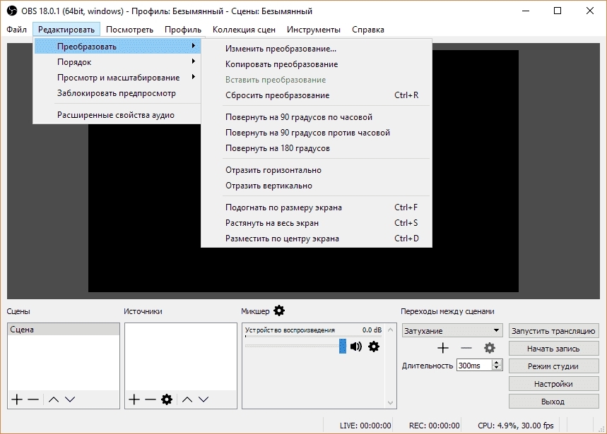 Open Broadcaster Software 21.0.1 OBS Studio